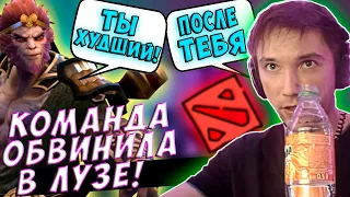 Команда жестко булит Пирата за ошибки! Лучшее Серега Пират antimage dota 2!