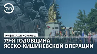 79-Я ГОДОВЩИНА ЯССКО КИШИНЕВСКОЙ ОПЕРАЦИИ