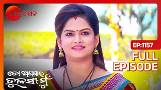 EP 1157 - To Aganara Tulasi Mu - Indian Odia TV Show - Zee Sarthak