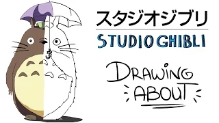 STUDIO GHIBLI | Drawing About