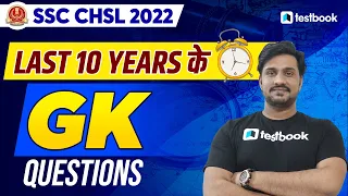 SSC CHSL GK Previous Year Question Paper | Last 10 Years SSC CHSL Question Papers | Shiv Sir