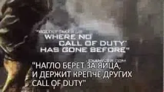 Call of Duty: Ghosts Gameplay Launch Trailer (extended)