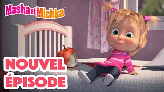 Masha et Michka 💥 Nouvel épisode 👱‍♀️ Faites confiance à Masha 🐰 Masha and the Bear