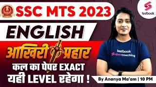 SSC MTS English Final Paper 2023 | SSC MTS English Expected Paper | SSC MTS English By Ananya Ma'am