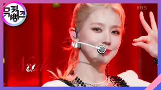 Nxde - (여자)아이들 [뮤직뱅크/Music Bank] | KBS 221021 방송