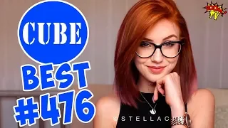 BEST CUBE #476 ЛЮТЫЕ ПРИКОЛЫ COUB от BOOM TV