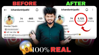 instagram par follower kaise badhaye | followers kaise badhaye instagram par