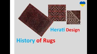 HERATI Design in Rugs - Persian Carpet Design with a rich history