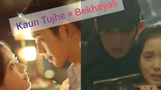 Hate but love ❤️ Snowdrop FMV {Kaun tujhe × Bekhayali } #snowdrop #koreanmixhindi