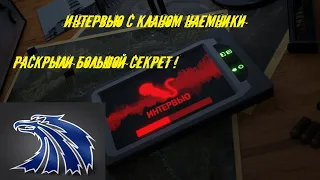 Stay out /Stalker Online .ИНТЕРВЬЮ У ГРУППИРОВКИ НАЕМНИКИ (EU и СПБ).