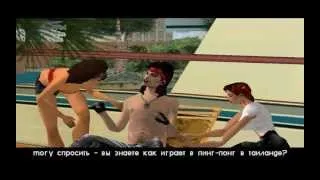 прохождение GTA VICE CITY RUS (миссия #1 ВЕЧЕРИНКА)