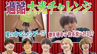 7 MEN Samurai (w/English Subtitles!) Taiko's Challenge...with Sakuma and Ryuga as targets!?