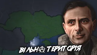 УКРАЇНА — ВІЛЬНА! | HOI4: Ukrainian State - Анархічна Україна #3