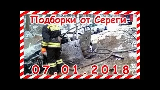 07.01.18.Подборка аварий и дтп #120 январь