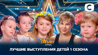 Even adults will be jealous: the best performances on Ukraine's Got Talent Kids Season 1