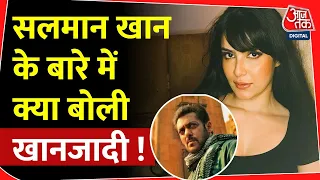 Khanzadi ने दिया Salman को ये संदेश ! Big Boss | Entertainment | Bollywood | Trending |