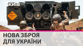 США оголосили новий пакет військової допомоги для України