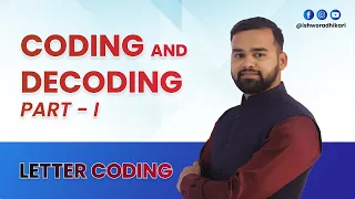 Coding and Decoding Part 1 for Nasu, Kharidar, Officer, ASI Inspector, Cadet CMAT TSC