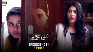 Neeli Zinda Hai Episode 8 - Promo - ARY Digital Drama