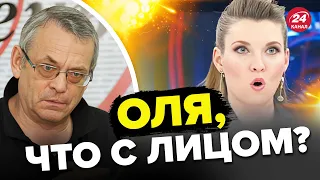 😂Скабеева В СТУПОРЕ! Предвкушает поражение? / ЯКОВЕНКО @IgorYakovenko