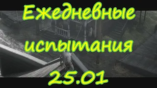 RDR 2 где найти Лисички, где найти Вилорога RDO