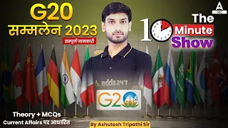 G20 SUMMIT 2023 India | G20 Summit Current Affairs 2023 | The 10 Minute Show by Ashutosh Sir