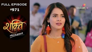 Shakti | Episode 971 | शक्ति | Full Episode