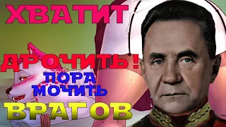 КОСЫГИН-РОМАНОВ ВОЮЕТ С ЯЗОВЫМ В Tsar and Soviets: TNO Berezniki Submod #3