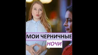 Отзыв о фильме Мои черничные ночи / Мои черничные ночи