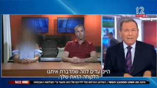 תיעוד קשה של גבר תוקף את אשתו באכזריות - המשטרה סגרה את התיק