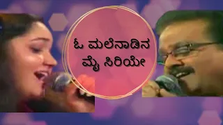 O Malenaadina Mai Siriye |SPB, Anuradha Bhat in Yedhe Thumbi Haaduvenu ||