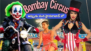 Bombay Circus Hyderabad 2024 | Full Detailed 4K Video | Happening Hyderabad