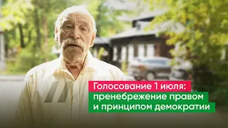 Валерий Борщев: «Поправки в Конституцию и голосование по ним – это разрушительный процесс»