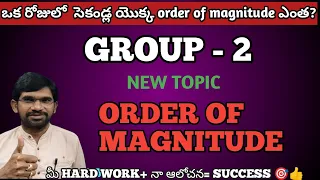 GROUP 2:: New topic- ORDER OF MAGNITUDE:: HOW TO PREPARE GROUP 2:: NARESH SIR