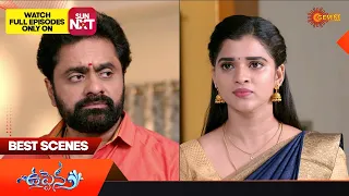 Uppena - Best Scenes | 29 Sep 2023 | Telugu Serial | Gemini TV