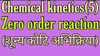 Zero order reaction bsc 1st year physical chemistry, chemical kinetics bsc 1st year physical chemist