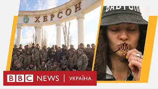 Зеленський відвідав Херсон. Китай та США проти застосування ядерної зброї. Випуск новин ВВС 14.11.22