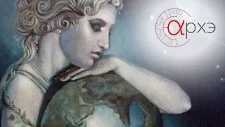 Александра Баркова: "Мифология древнего мира. Богиня-Мать"
