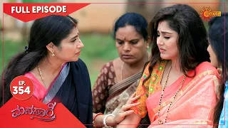 Manasaare - Ep 354 | 01 Sep 2021 | Udaya TV Serial | Kannada Serial