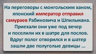 ✡️ Самурай Рабинович на Переговорах с Монгольским Ханом! Анекдоты про Евреев! Выпуск #220