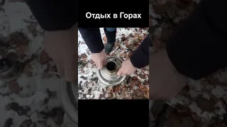 Отдых в Кавказских Горах #Shorts