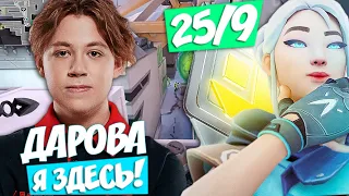 D3FFO В ОТЛИЧНОЙ ФОРМЕ В СОЛО ВЫНЕС ИГРУ В ХАБЕ В С ПРО ИГРОКАМИ!