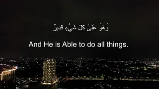 Ahmad Khedr Surah Al-Mulk beautiful❤️soft Quran recitation. سورة الملك