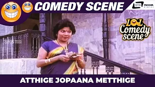 Atthige Jopaana Metthige | Gagana | Srinath | Khushbu | Sathyabhama | Leelavathi Comedy-6