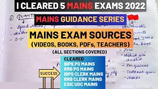 Sources I used to clear 5 banking MAINS exams | MAINS exam sources ( videos, pdfs, books) #ibpspo