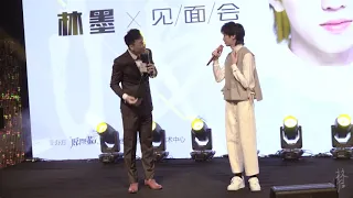 20191124林墨个人粉丝见面会完整版