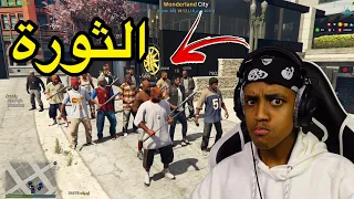 الحرب العالمية الثالثة🔥|قراند الحياة الواقعية