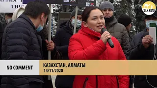 Митинг демократической оппозиции в Алматы