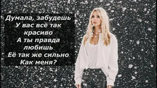 LOBODA - Родной (lyrics) текст песни