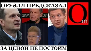 "Давайте уже сотрем всю Украину в порошок" - у кремлемразей обострение на фоне прорыва линии фронта